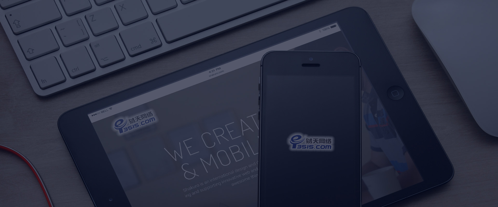 易天網(wǎng)絡(luò)-樂(lè)清網(wǎng)站建設(shè)、樂(lè)清網(wǎng)頁(yè)制作、樂(lè)清網(wǎng)頁(yè)設(shè)計(jì)、樂(lè)清網(wǎng)站優(yōu)化、品牌網(wǎng)站設(shè)計(jì)、樂(lè)清網(wǎng)絡(luò)公司、易天網(wǎng)絡(luò)您可信籟的網(wǎng)絡(luò)營(yíng)銷(xiāo)專(zhuān)家!